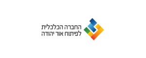 החברה לפיתוח אור יהודה בע"מ