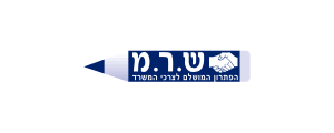 ש.ר.מ בע"מ