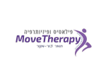 דרושים בMOVETHERAPY