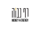 דרושים ברף גבוה 