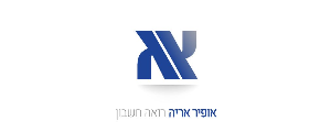 אופיר אריה - רואה חשבון