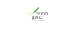 העמותה לתפנית בחינוך