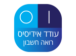 דרושים בעודד אידיסיס חברת רואי חשבון