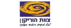 צוות הוריקן