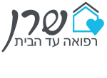 דרושים בשרן