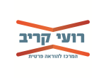 דרושים ברועי קריב - המרכז להוראה פרטית