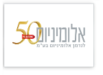 דרושים בלנדמן - אלומיניום בע"מ