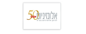לנדמן - אלומיניום בע"מ