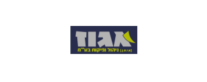 אגוז (א.י.ת.ן.) ניהול ופיקוח