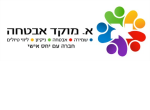 דרושים בא.מוקד אבטחה ושירותים