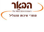 דרושים בהבאר מעדנים בע"מ