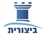 דרושים בביצורית בע"מ