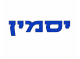 דרושים בז.צ יסמין בע"מ