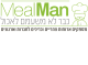 דרושים בגבריאל מילמן בע"מ mealman kitchen deli