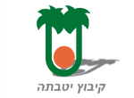 דרושים בקיבוץ יטבתה