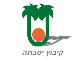 קיבוץ יטבתה