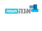 דרושים בא.נ.ה מעונות אריאל בע"מ