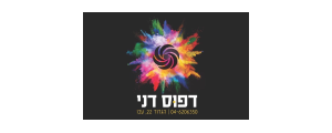 דפוס דני