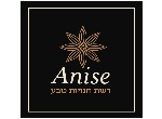 דרושים באניס Anis - רשת חנויות טבע - גבעתיים