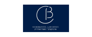 עוז ברקוביץ׳ חב׳ עורכי דין