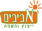 דרושים באביבים - ייעוץ והשמה
