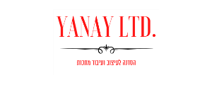 תעשיות א. ינאי בע"מ