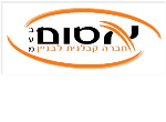 דרושים באסום חברה קבלנית לבניין בע"מ