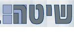דרושים בשיטה חוקרים לתביעות ביטוח ונזיקין