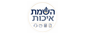 השמת איכות