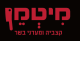 דרושים בקצביית האחים לגזיאל  בע"מ