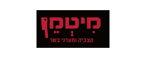 קצביית האחים לגזיאל  בע"מ