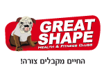 דרושים בגרייט שייפ - Great Shape