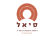דרושים בסיאל גיוס והשמה