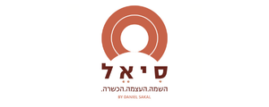 סיאל גיוס והשמה