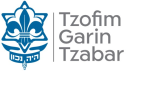 דרושים בצופים צבר העולמי