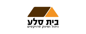 בית סלע ניהול ושיווק פרויקטים  בע"מ