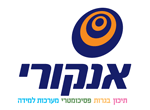 דרושים ברשת אנקורי