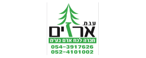ע.נ.מ. ארזים חברה לכח אדם בע"מ