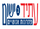 דרושים בעתיד ביישום פתרונות אנושיים (12)
