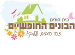 דרושים בסנדיס 1997 שבי ציון