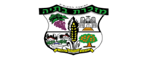 מועצה מקומית מזכרת בתיה