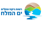 דרושים ברשות ניקוז ים המלח