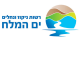 דרושים ברשות ניקוז ים המלח