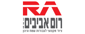 רום אביבים בע"מ