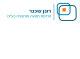 דרושים ברונן שכנר הנדסת תנועה ותחבורה בע"מ