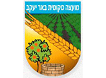 דרושים במועצה מקומית באר יעקב