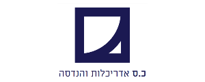 כליפה סטריש אדריכלות והנדסה בע"מ>
                                                            <p class=