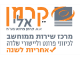 דרושים בא.א. קרמן פרונט בע"מ