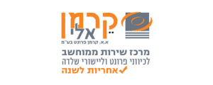 א.א. קרמן פרונט בע"מ
