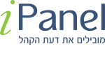 דרושים בipanel